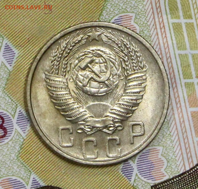 15 копеек 1954 года. UNC- 4.02.20 в 22.00 - 16,01,20 019