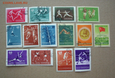 СССР. 1956 г.. Спартакиада народов СССР.  До 02.02.. - IMG_8183.JPG