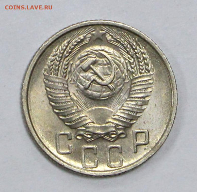 15 копеек 1956 года. UNC - 4.02.20 в 22.00 - 16,01,20 024