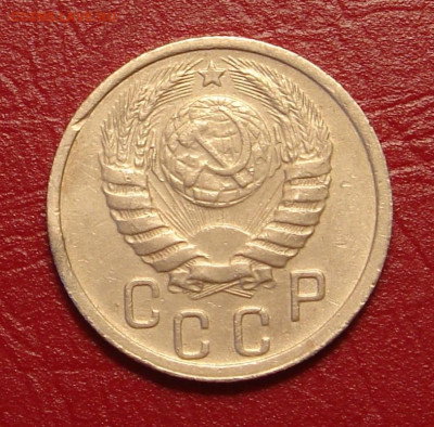 15 копеек 1940г., до 22.00 01.02.2020 - B68C2F0A-503B-498E-BCE9-2DBBE82F108E