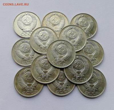 Фикс. 50 копеек 1989 UNC - IMG_20191031_122024