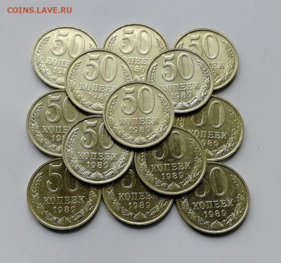 Фикс. 50 копеек 1989 UNC - IMG_20191031_121943