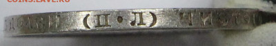 50 копеек 1922 года. UNC. старт 200 р  - 4.02.20 в 22.00 - 16,01,20 034