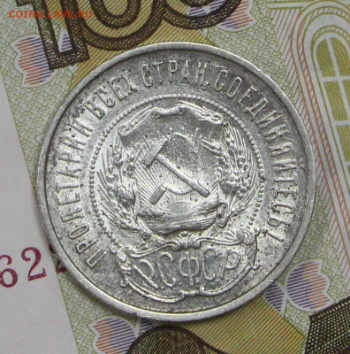 50 копеек 1922 года. UNC. старт 200 р  - 4.02.20 в 22.00 - 16,01,20 032