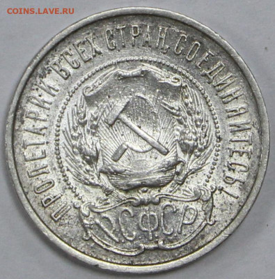 50 копеек 1922 года. UNC. старт 200 р  - 4.02.20 в 22.00 - 16,01,20 033