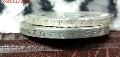 1рубль 1924 до 31.01.2020 - 20200130_172100