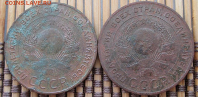 5 Копеек 1924 г. 2 шт окон. 03.02.2020 г. 22-00 МСК. - 444