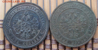 Копейка 1869,74 г. окон. 03.02.2020 г. 22-00 МСК. - 2222
