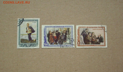 СССР. 1952 г.. 28-я годовщина со дня смерти Ленина. До 02.02 - IMG_8232.JPG