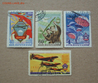 СССР. 1951 г.. Авиационный спорт в СССР.  До 02.02.. - IMG_8185.JPG