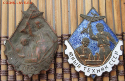 Знак юный техник 2 шт. окон. 03.02.2020 г. 22-00 МСК. - 11111