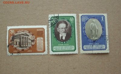 СССР. 1951 г.. 5-я годовщина со дня смерти М.И.Калинина. - IMG_8199.JPG