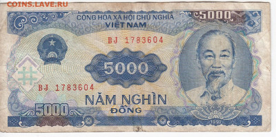 ВЬЕТНАМ - 5000 донгов 1991 г. до 05.02 в 22.00 - IMG_20200130_0003
