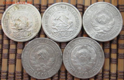 10 копеек 1923-30 г. окон. 03.02.2020 г. 22-00 МСК. - 444444