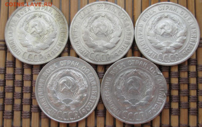 20 Копеек 1928-30 г. окон. 03.02.2020 г. 22-00 МСК. - 2222222