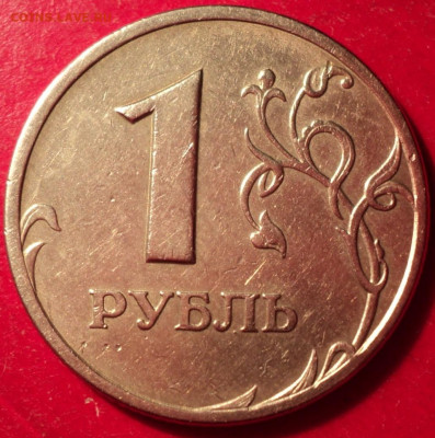 1руб 2005г СП определение шт - DSC02138.JPG