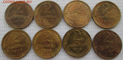 2 Копейки 1926-53 г. окон. 03.02.2020 г. 22-00 МСК. - 11111111