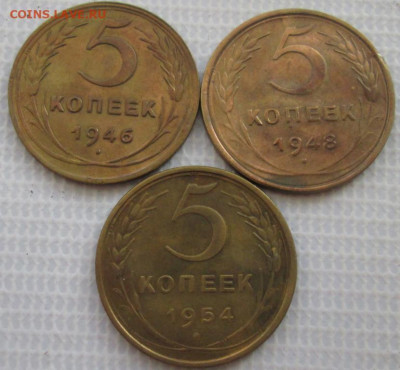 5 Копеек 1946,48,54 г. окон. 03.02.2020 г. 22-00 МСК. - 33333333