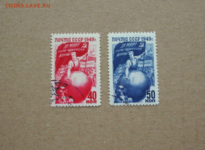 СССР. 1949 г. Борьба народов за мир.  До 02.02.. - IMG_8224.JPG