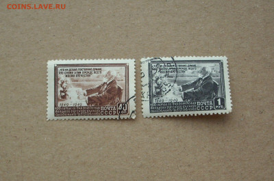 СССР. 1949 г.. 100-летие со дня рождения И.П.Павлова. - IMG_8213.JPG