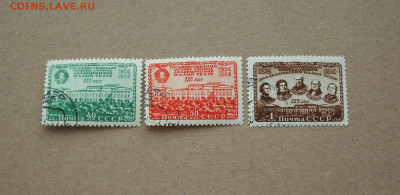 СССР. 1949 г. 125-летие Малого театра. До 02.02.. - IMG_8215.JPG