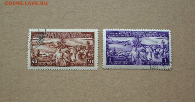 СССР. 1949 г.. Трёхлетний план развития животноводства. - IMG_8209.JPG