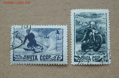 СССР. 1948 г.. Спорт в СССР.  До 02.02.. - IMG_8186.JPG