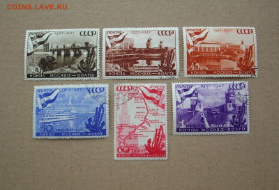 СССР. 1947 г. 10-летие канала имени Москвы. До 02.02.. - IMG_8197.JPG