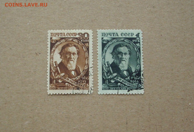 СССР. 1945 г. 100-летие со дня рождения И.И.Мечникова.. - IMG_8226.JPG