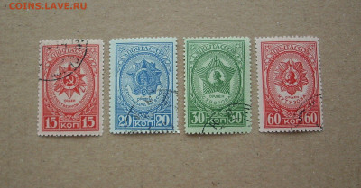 СССР. 1944 г. Ордена СССР.  До 02.02.. - IMG_8195.JPG