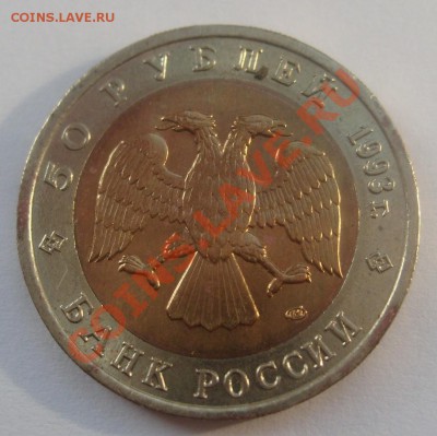 Красная книга UNC до 19.08.2011 в 21.00 - S7304418.JPG