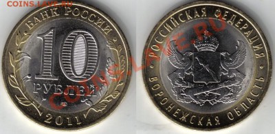 Годовой набор 1987 года. Короткий аук. - 3