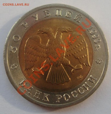 Красная книга UNC до 19.08.2011 в 21.05 - S7304420.JPG