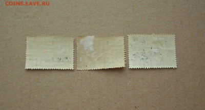 СССР. 1933 г. Памяти деятелей Коммунистической партии. - IMG_8208.JPG