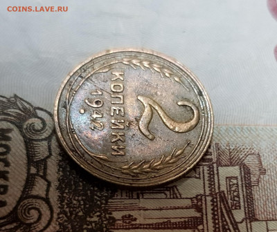 Монета 2 коп 1942 года, которой не существует? - 20200126_234727 (2)