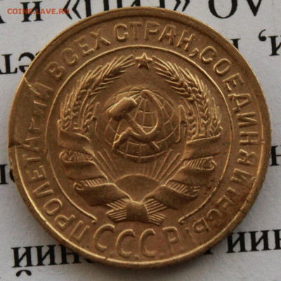 2 копейки 1930г. Скол штемпеля До 02 02 20 г. в 22 00 по Мск - Изображение 064