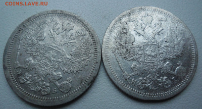 20 копеек 2шт 1907,1874гг до 02.02.  22-00 - SAM_4020.JPG