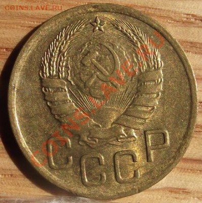 20 коп 1931 г. ЧудовИщная AU +БОНУС 16.08.11 г. в 22:00мск - 2011_08060144.JPG