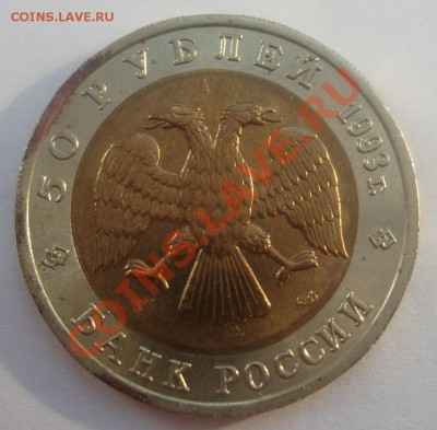 Красная книга UNC до 19.08.2011 в 21.10 - S7304423.JPG