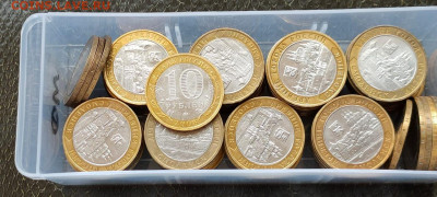 Фикс. Смоленск ММД 100шт. До 03.02 - IMG-20200129-WA0005