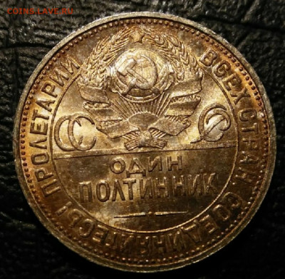 50 копеек 1924 пл в блеске - 50 к1924 2