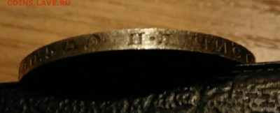 50 копеек 1924 пл в блеске - 50 к1924 4