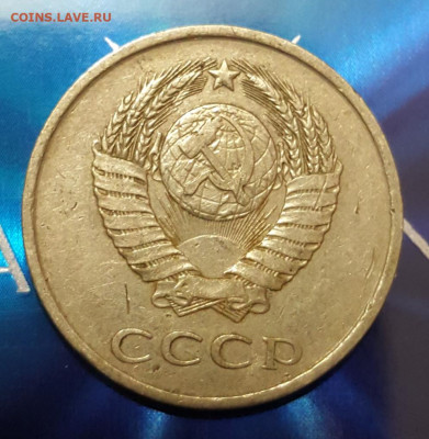 Редкая разновидность. Ф-114. 20 к.1979. С 200 р. - 20200130_192730