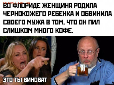 юмор - c83N19BKXKo