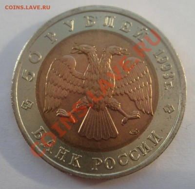 Красная книга UNC до 19.08.2011 в 21.20 - S7304427.JPG