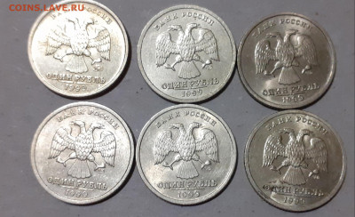 1 рубль Пушкин 6шт.1999г - 20200130_194421