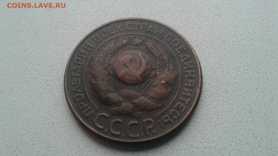 3 коп 1924г. Шт.? - 20200130_171139