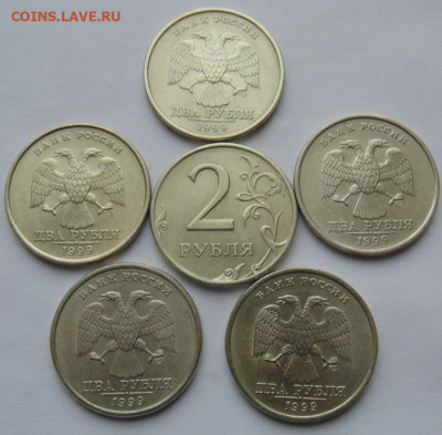 2 рубля 1999 сп редкий шт1.1+ бонусы до 04.02 в 22-30.Лот №2 - DSC00718.JPG