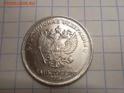 1 рубль 2016 года - SAM_6359.JPG