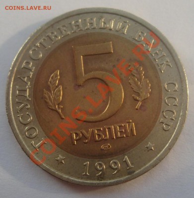 Красная книга UNC до 19.08.2011 в 21.25 - S7304429.JPG